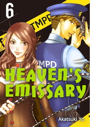 Heaven's Emissary Chapter 6【電子書籍】[ Akatsuki Yo ]