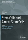 Stem Cells and Cancer Stem Cells, Volume 1 Stem Cells and Cancer Stem Cells, The...