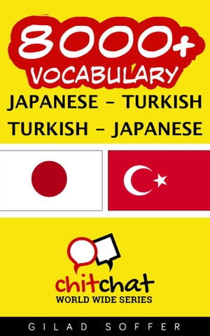 8000+ Vocabulary Japanese - Turkish