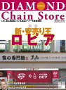 【電子書籍なら、スマホ・パソコンの無料アプリで今すぐ読める!】
