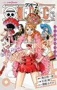 ONE PIECE novel HEROINES【電子書籍】[ 尾田栄一郎 ]