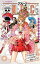 ONE PIECE novel HEROINES