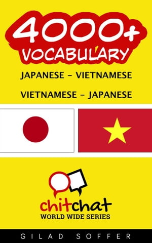 4000+ Vocabulary Japanese - Vietnamese