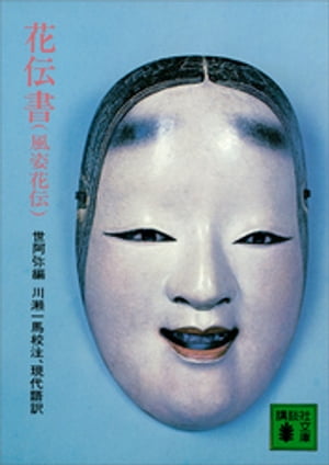 川瀬一馬