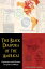 The Black Diaspora of the Americas: Experiences and Theories out of the Caribbean