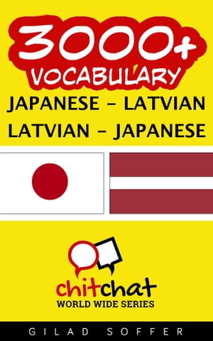 3000+ Vocabulary Japanese - Latvian