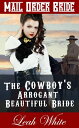 ŷKoboŻҽҥȥ㤨The Cowboy's Arrogant Beautiful Bride (Mail Order Bride Western Brides of Virginia, #3Żҽҡ[ Leah White ]פβǤʤ120ߤˤʤޤ