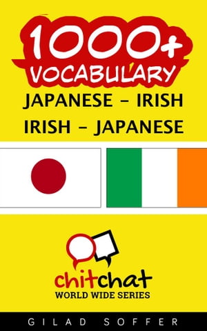 1000+ Vocabulary Japanese - Irish