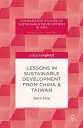 Lessons in Sustainable Development from China Taiwan【電子書籍】 S. Hsu