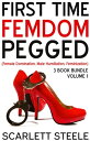 First Time Femdom Pegged (Female Domination, Mal