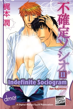 Indefinite Sociogram Vol. 2 (Yaoi Manga)