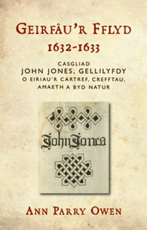 Geirfâu’r Fflyd, 1632-1633