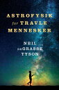 Astrofysik for travle mennesker【電子書籍】 Neil deGrasse Tyson