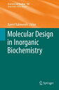 Molecular Design in Inorganic Biochemistry【電子書籍】