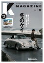 Kmagazine vol.12...
