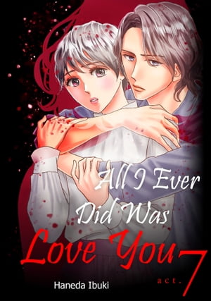 ŷKoboŻҽҥȥ㤨All I Ever Did Was Love You Chapter 7Żҽҡ[ Haneda Ibuki ]פβǤʤ292ߤˤʤޤ