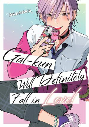 Gal-kun Will Definitely Fall in Love! (With Animate Bonus)【電子書籍】[ Akasaka ]