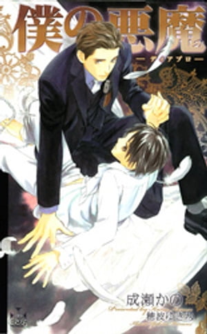 ŷKoboŻҽҥȥ㤨ͤΰǥֳ֥ԡ innocenceŻҽҡ[  ]פβǤʤ550ߤˤʤޤ