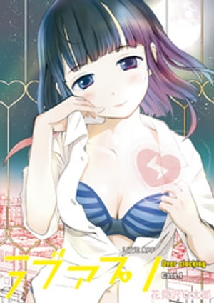 ŷKoboŻҽҥȥ㤨֥֥ץ Сå1ˡŻҽҡ[ ָQϺ ]פβǤʤ110ߤˤʤޤ