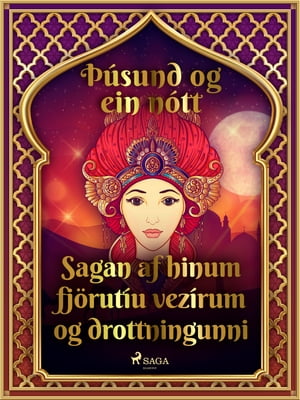 Sagan af hinum fjörutíu vezírum og drottningunni (Þúsund og ein nótt 9)