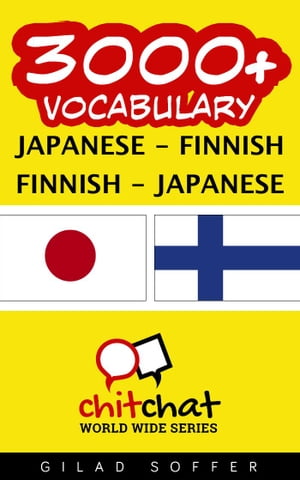 3000+ Vocabulary Japanese - Finnish