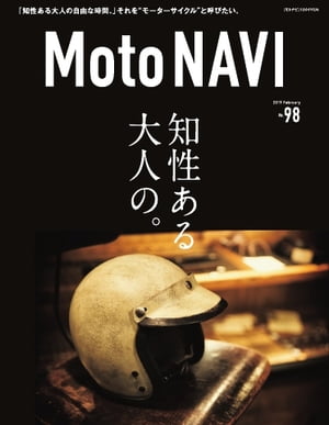 MOTO NAVI（モトナビ） NO.98 2019 February