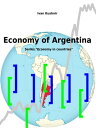 Economy of Argentina【電子書籍】[ Ivan Kus