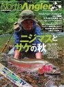 NorthAngler’s 2019年10月号【電子書籍】