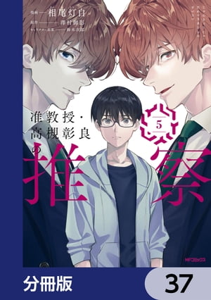 ŷKoboŻҽҥȥ㤨ֽڶоɤο仡ʬǡۡ37Żҽҡ[  ]פβǤʤ88ߤˤʤޤ