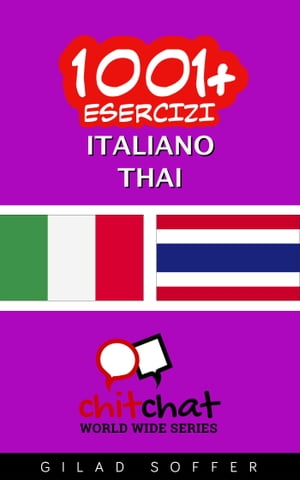 1001+ Esercizi Italiano - Tailandese
