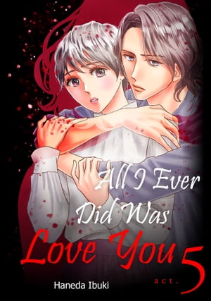 ŷKoboŻҽҥȥ㤨All I Ever Did Was Love You Chapter 5Żҽҡ[ Haneda Ibuki ]פβǤʤ292ߤˤʤޤ