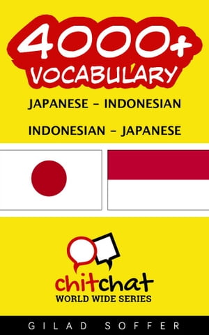 4000+ Vocabulary Japanese - Indonesian