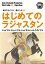 西インド001はじめてのラジャスタン　〜ジャイプル・ジョードプル・ジャイサルメール・ウダイプル