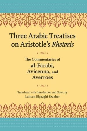 Three Arabic Treatises on Aristotle’s Rhetoric