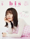 【電子書籍なら、スマホ・パソコンの無料アプリで今すぐ読める!】