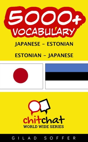 5000+ Vocabulary Japanese - Estonian