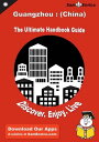 Ultimate Handbook Guide to Guangzhou : (China) Travel Guide Ultimate Handbook Guide to Guangzhou : (China) Travel Guide【電子書籍】[ Wallace Bailey ]