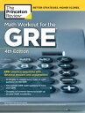 Math Workout for the GRE, 4th Edition 275 Practice Questions with Detailed Answers and Explanations【電子書籍】 The Princeton Review