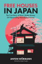 ＜p＞Discover the secrets of Japan's cheap abandoned homes, with ＜em＞Free Houses in Japan＜/em＞ as seen in Business Insider, Daily Mail UK, TV4, NHK World, Engoo, and more.＜/p＞ ＜p＞Amid housing crises gripping many nations, Japan stands out with an intriguing predicamentーover ten million abandoned houses. But why? And what's even more baffling, why are some of these houses available for free? In 'Free Houses in Japan,' we delve into this unique real estate landscape, providing insights into the challenges and opportunities it presents. debunking myths from a first hand perspective.＜/p＞ ＜p＞This groundbreaking book, the first-ever English guide for beginners, illuminates the captivating realm of Japanese real estate. It spotlights the often-overlooked old and neglected properties, unveiling the wealth of opportunities they hold. Whether you're a seasoned investor or just a curious explorer, this book is your gateway to navigating Japan's real estate market and seizing the remarkable potential of akiyasーabandoned homes in Japan.＜/p＞ ＜p＞Meet Anton Wormann, originally from Stockholm, Sweden, now a full-time resident of Japan. Anton's journey from a globe-trotting fashion model who has graced iconic cities like New York, Paris, London, and Milan to settling in Japan is an unexpected twist. In 2015, his first visit to Japan ignited a lasting connection to this captivating country.＜/p＞ ＜p＞Anton is the creative force behind the popular YouTube channel, 'Anton in Japan,' where he shares his experiences of life in Japan and his adventures in buying and renovating old Japanese houses in Tokyo. With hundreds of millions of views, his channel has gained global recognition.＜/p＞ ＜p＞Copyright ?2023 Anton W?rmann＜br /＞ Illustrated by Megan Douglas＜br /＞ Published in the United States by Anton in Japan Media＜/p＞画面が切り替わりますので、しばらくお待ち下さい。 ※ご購入は、楽天kobo商品ページからお願いします。※切り替わらない場合は、こちら をクリックして下さい。 ※このページからは注文できません。