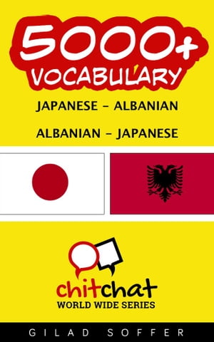 5000+ Vocabulary Japanese - Albanian