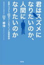 楽天Kobo電子書籍ストア