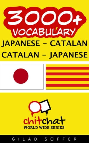 3000+ Vocabulary Japanese - Catalan