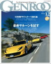 GENROQ 2017年12月号...