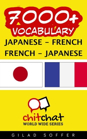 7000+ Vocabulary Japanese - French