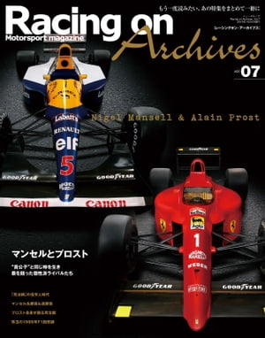 Racing on Archives Vol.07