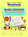 ŷKoboŻҽҥȥ㤨Teacher-Parent-Student Workbook for Learning and Teaching Basic PhonicsŻҽҡ[ Melvine Groves ]פβǤʤ240ߤˤʤޤ