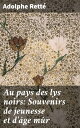 Au pays des lys noirs: Souvenirs de jeunesse et d'?ge m?r