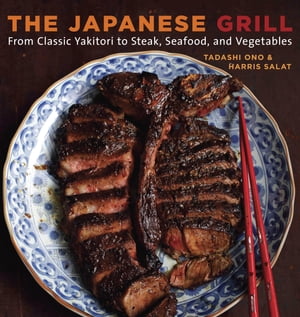 The Japanese Grill From Classic Yakitori to Steak, Seafood, and Vegetables [A Cookbook]【電子書籍】[ Tadashi Ono ]