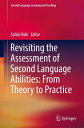 Revisiting the Assessment of Second Language Abilities: From Theory to Practice【電子書籍】