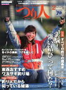 つり人 2017年2月号2017...
